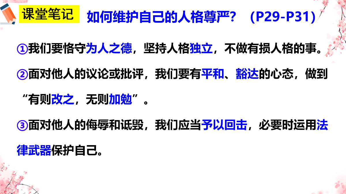 18077235第7页