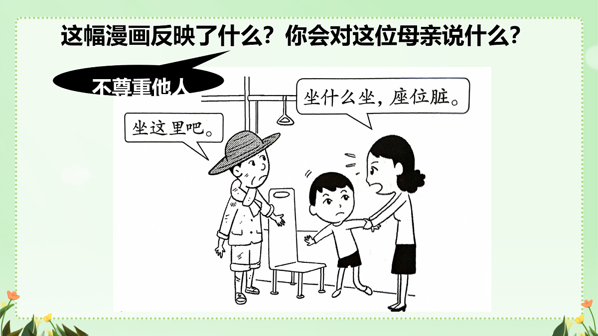 18077235第8页