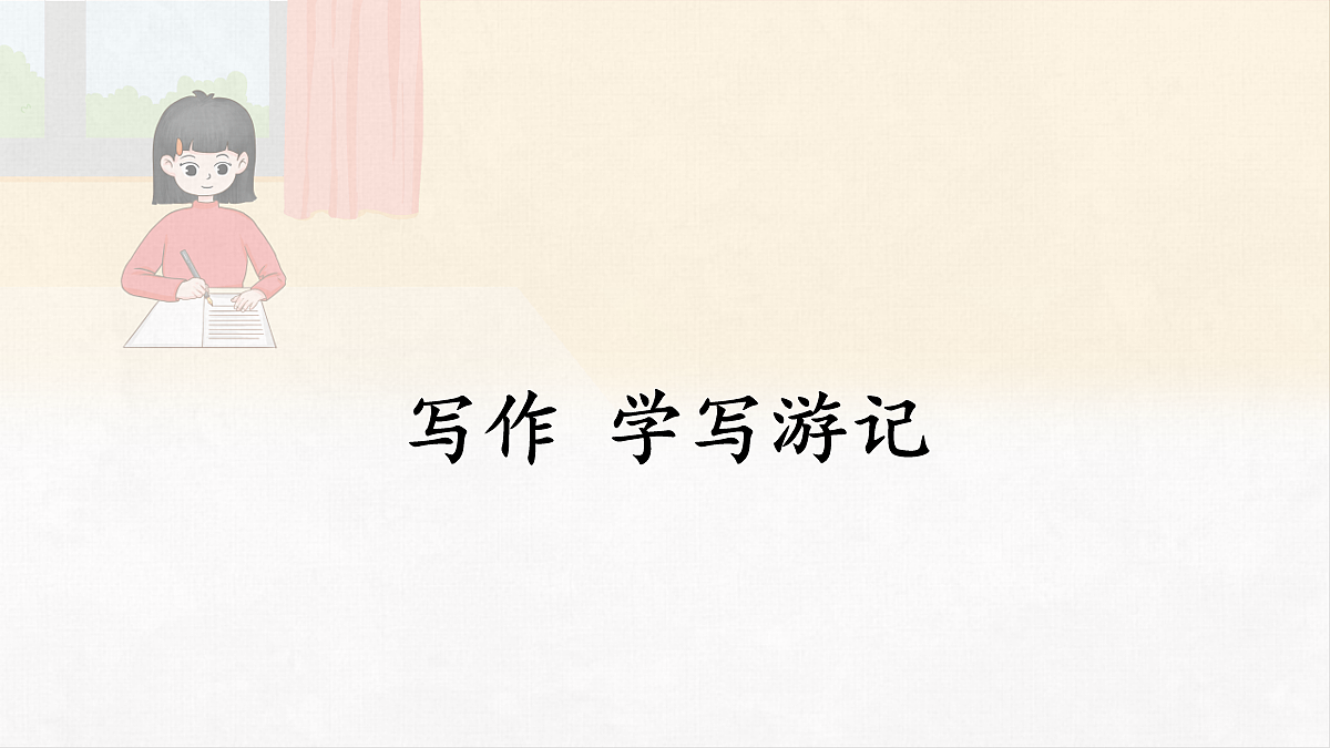 18077273第1页