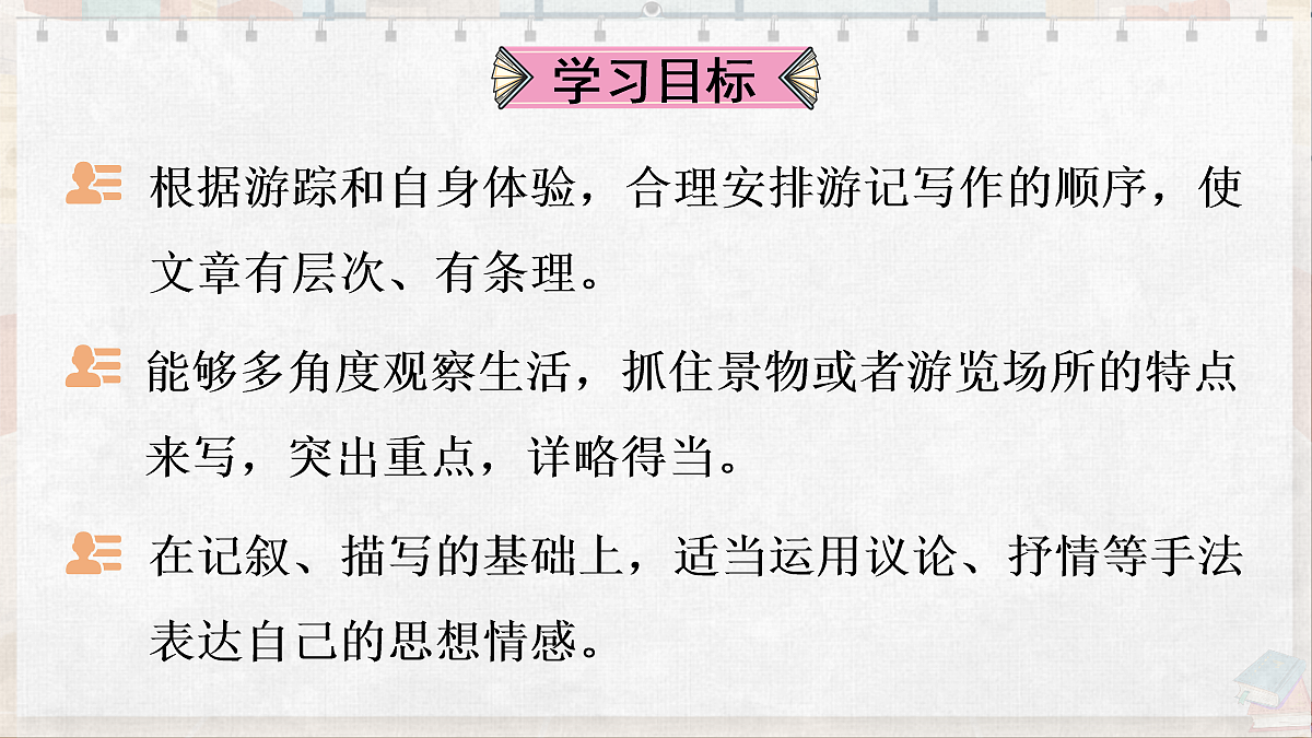 18077273第2页