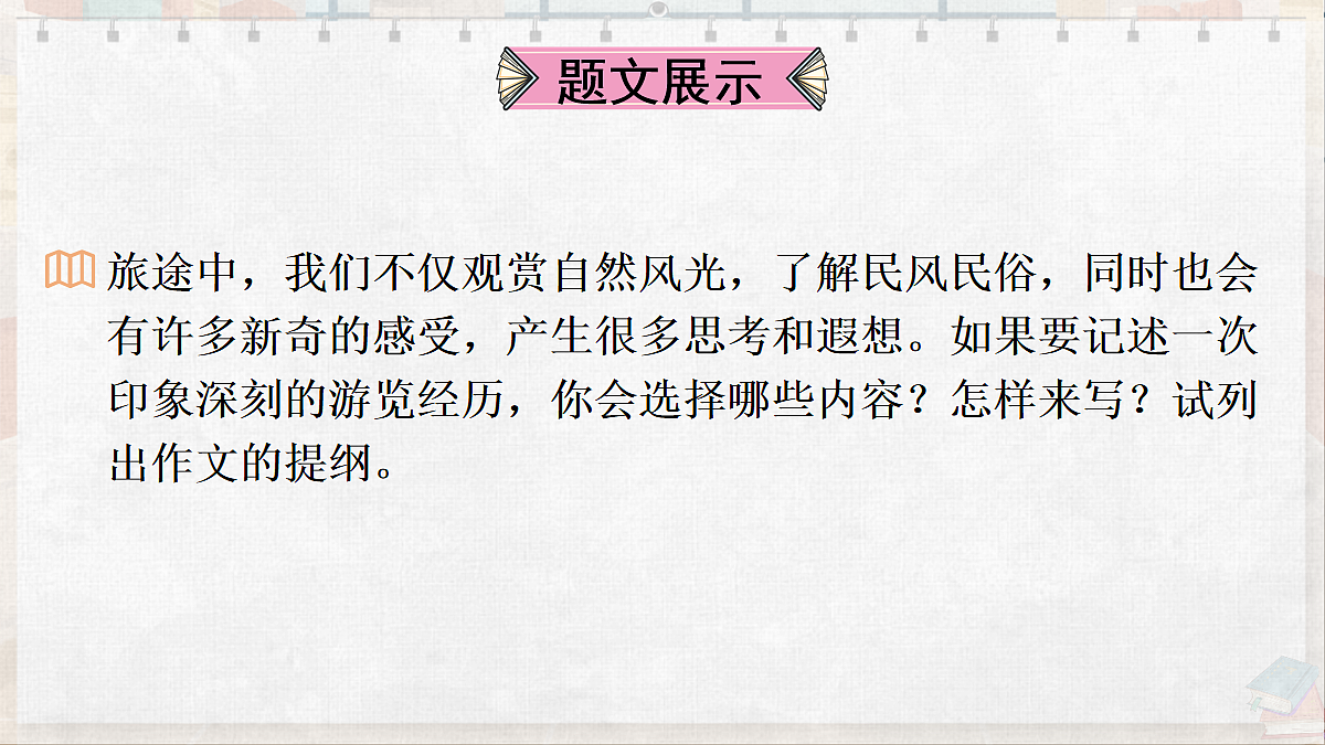 18077273第4页