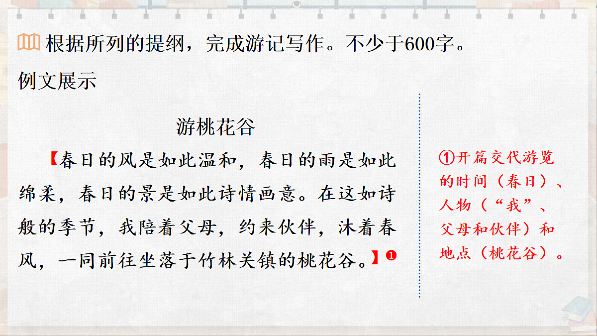 18077273第7页