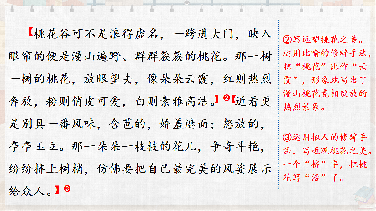 18077273第8页