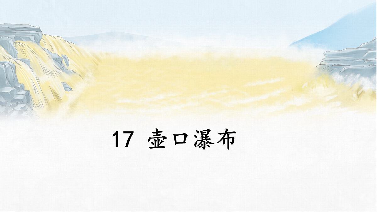 18077277第1页