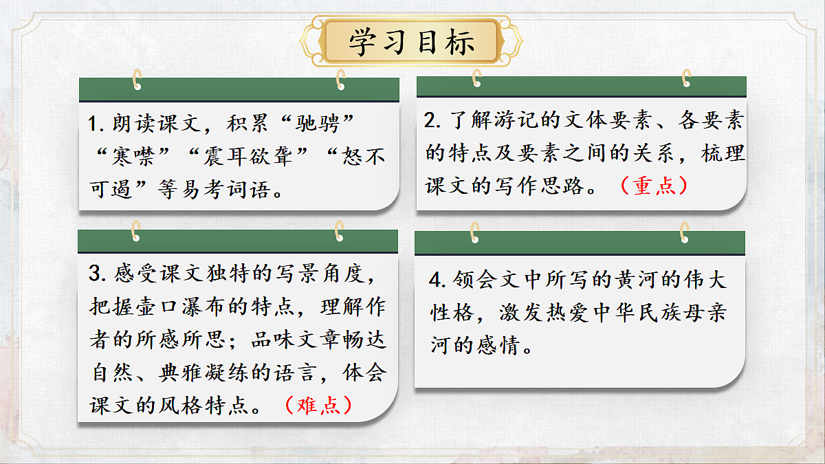 18077277第3页