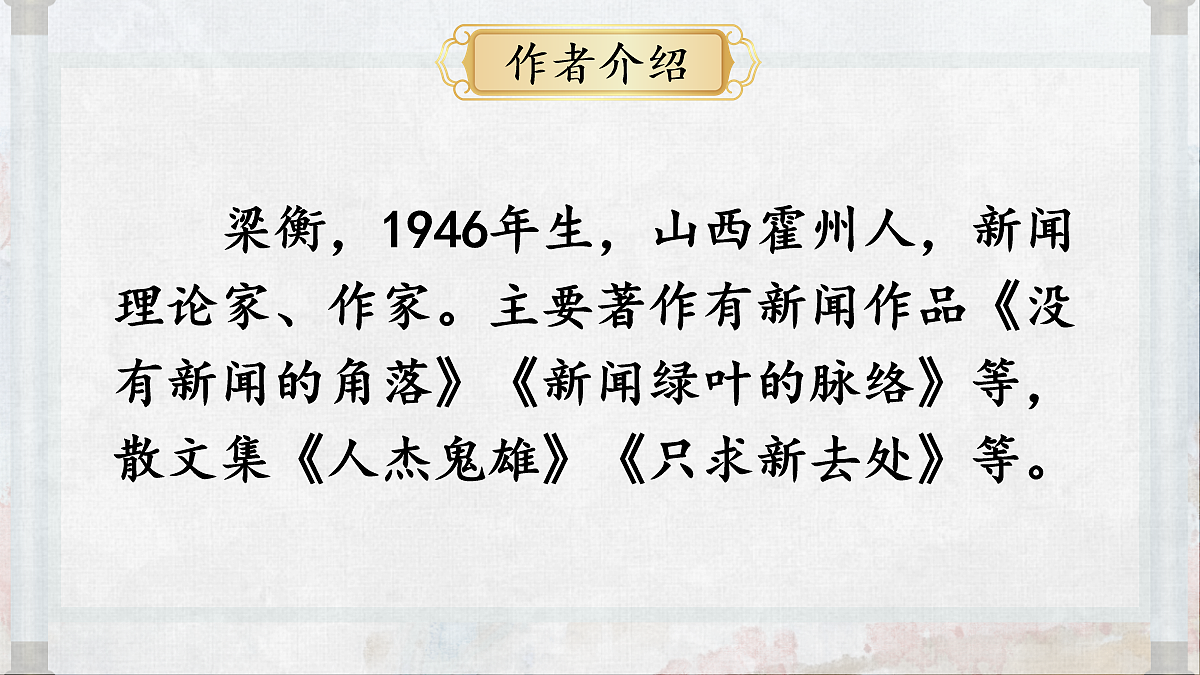 18077277第4页