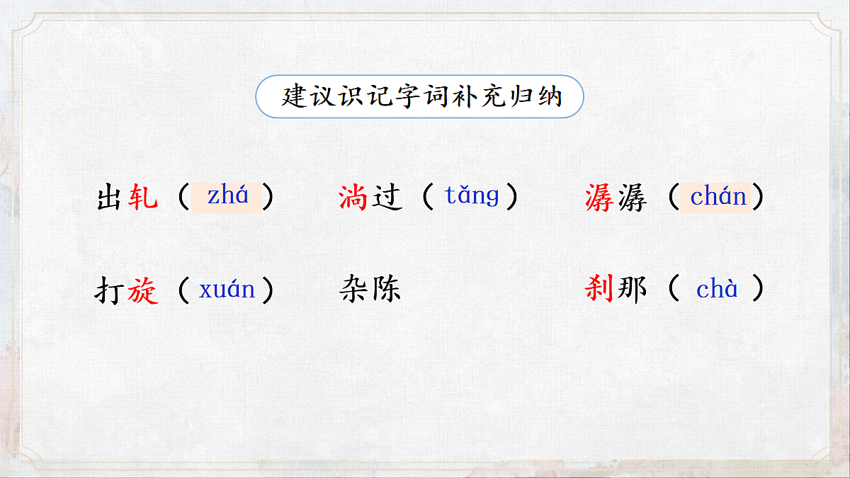 18077277第8页