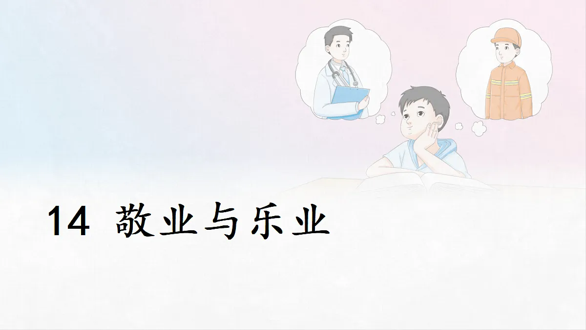 18077280第2页