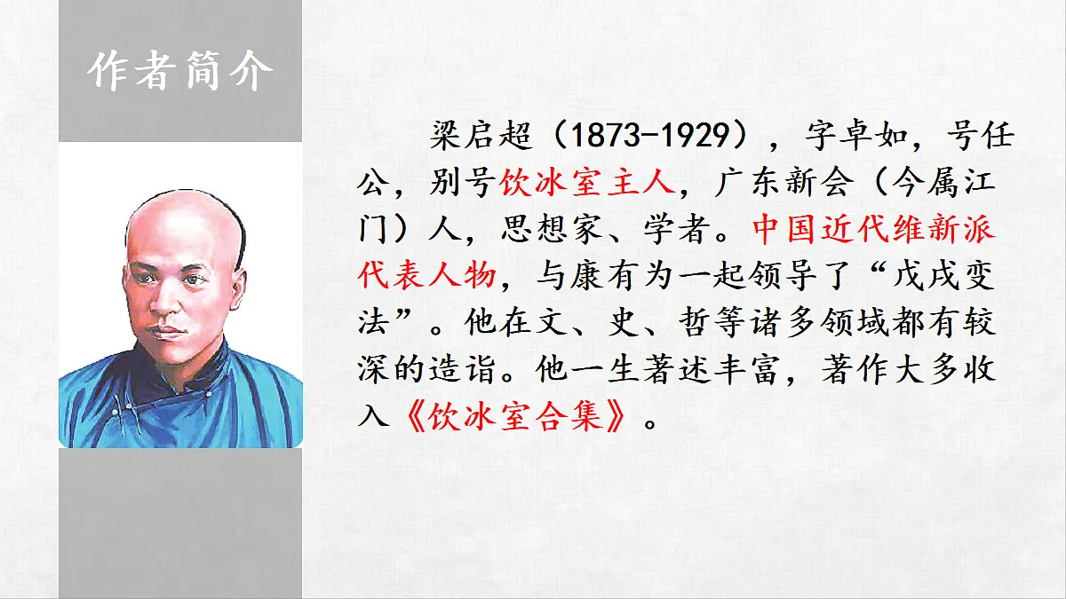 18077280第4页