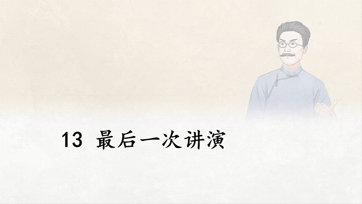 18077281第2页