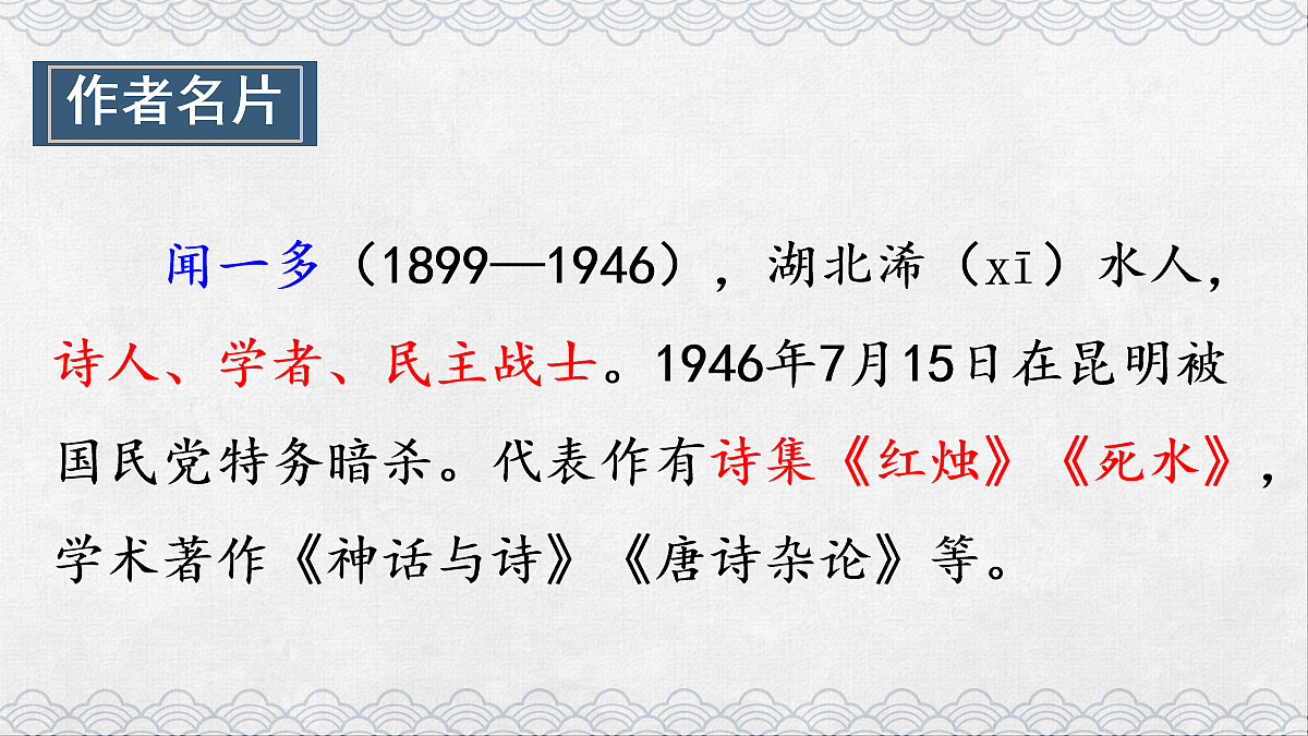 18077281第4页