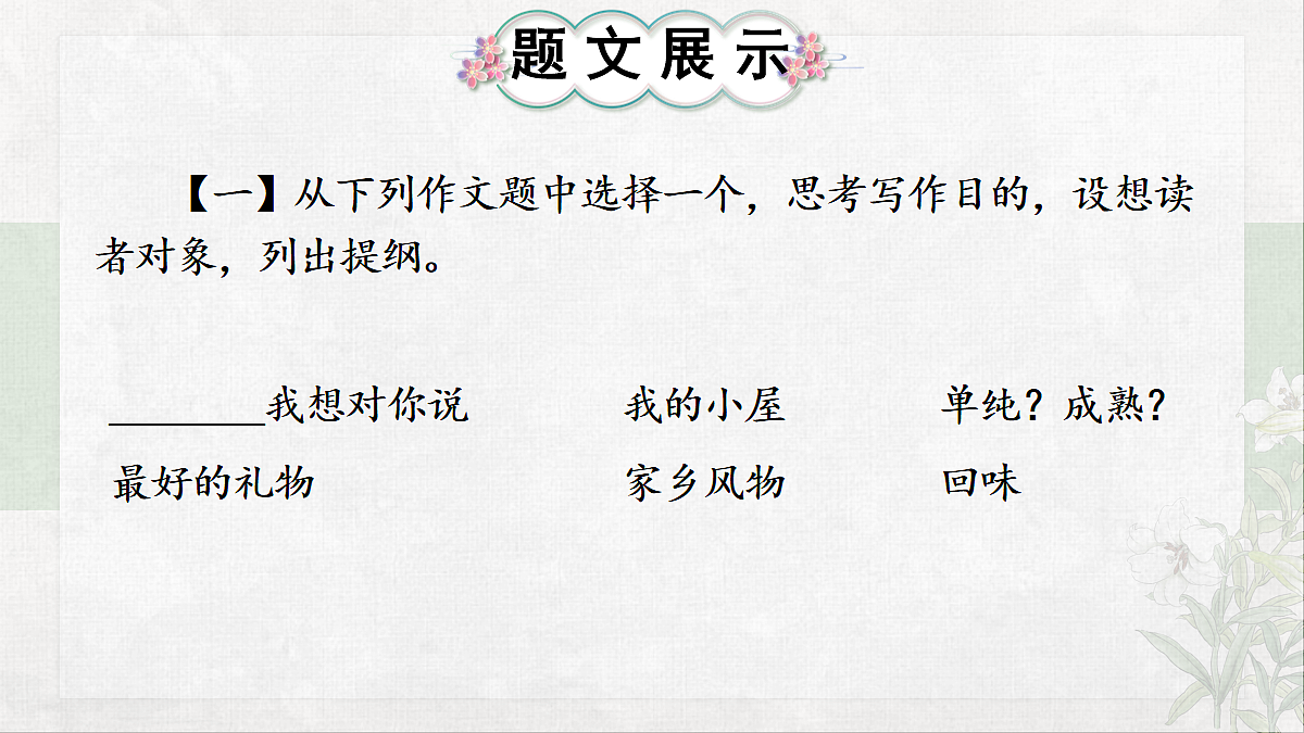 18077288第4页