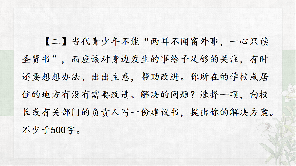 18077288第7页