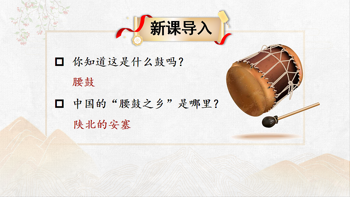18077290第1页
