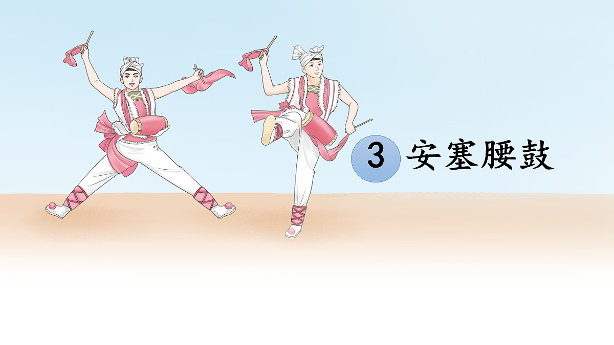 18077290第2页