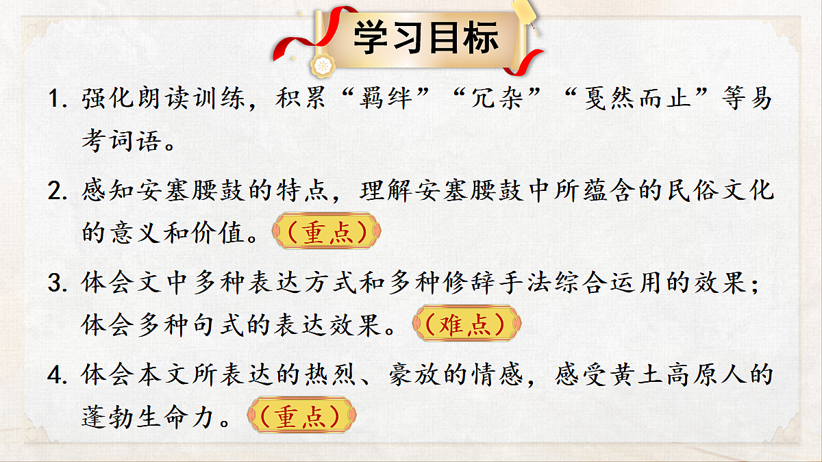 18077290第3页
