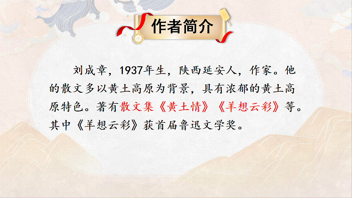 18077290第4页