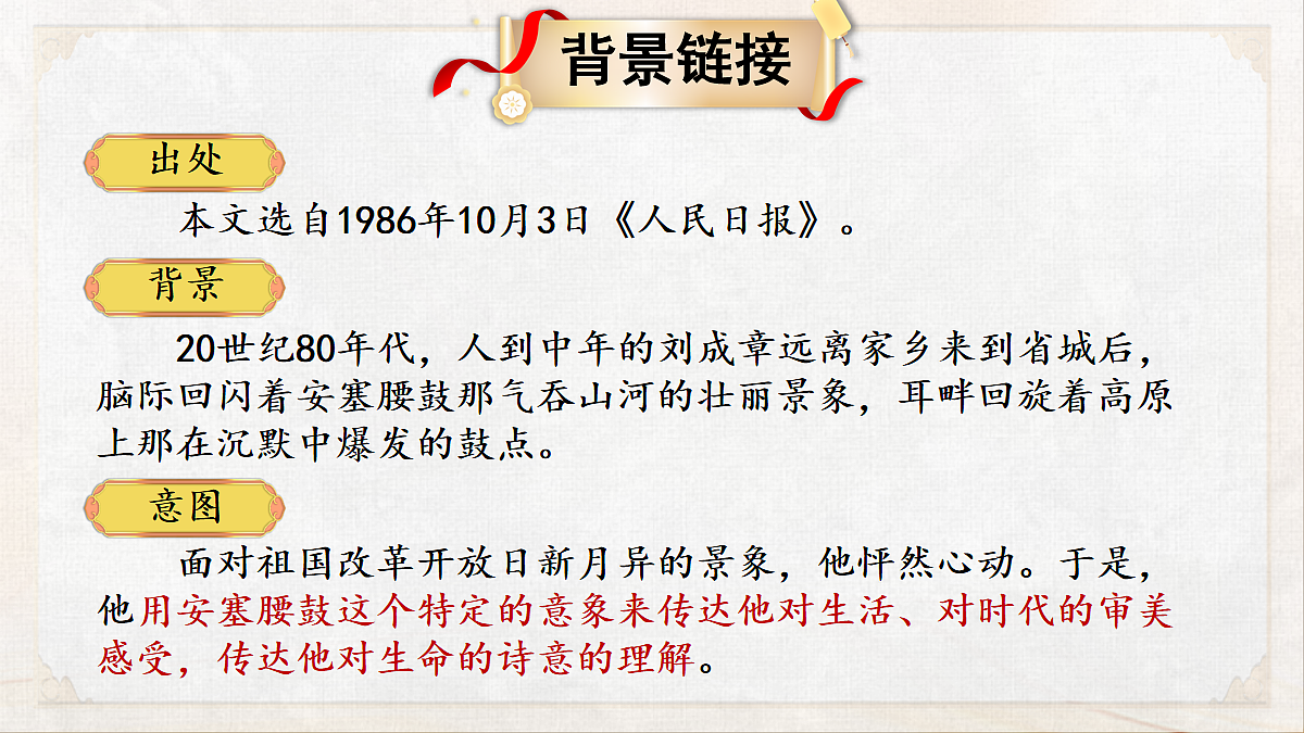 18077290第5页