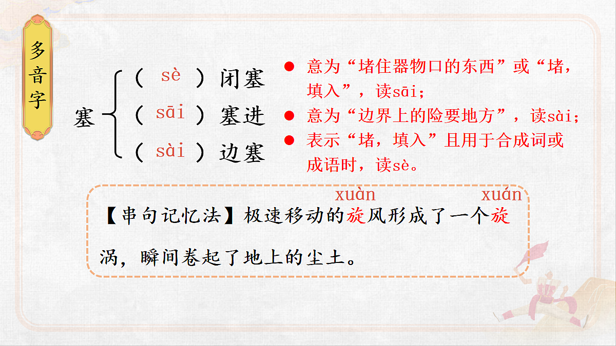18077290第8页