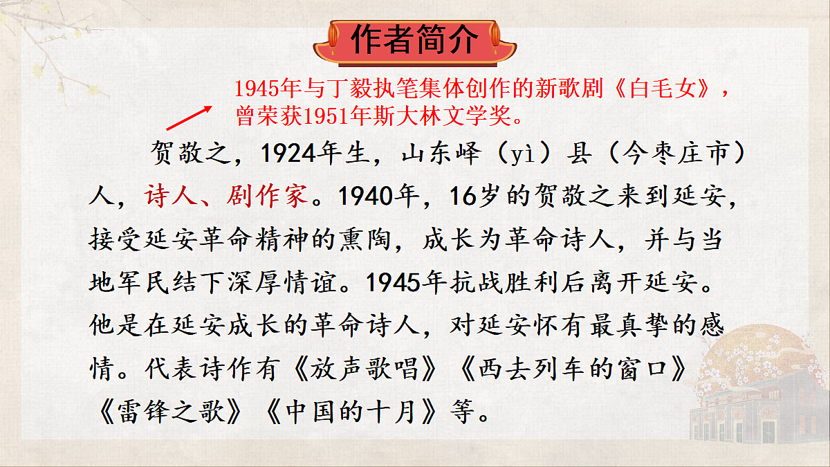 18077291第4页