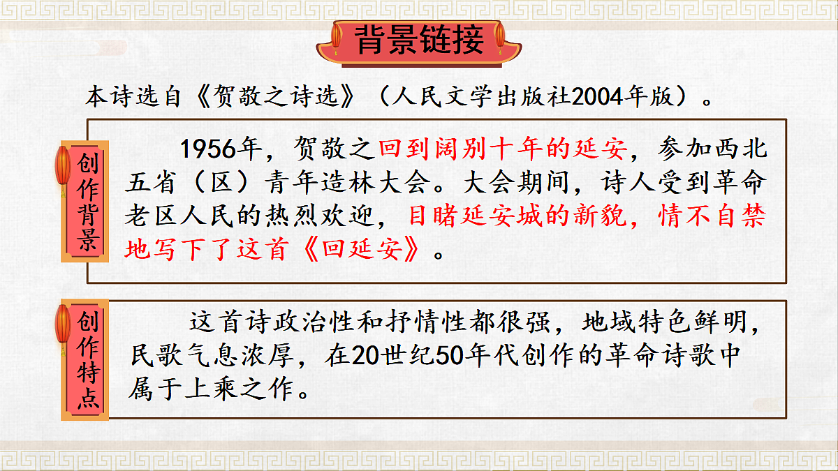 18077291第5页