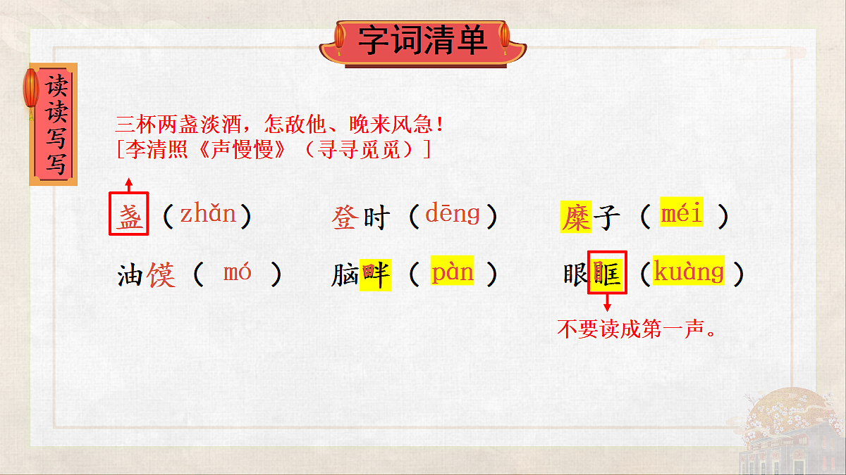 18077291第7页