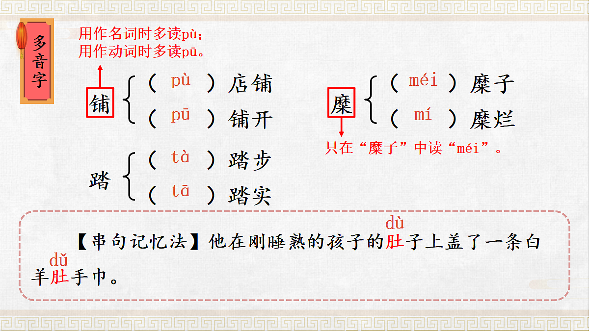 18077291第8页
