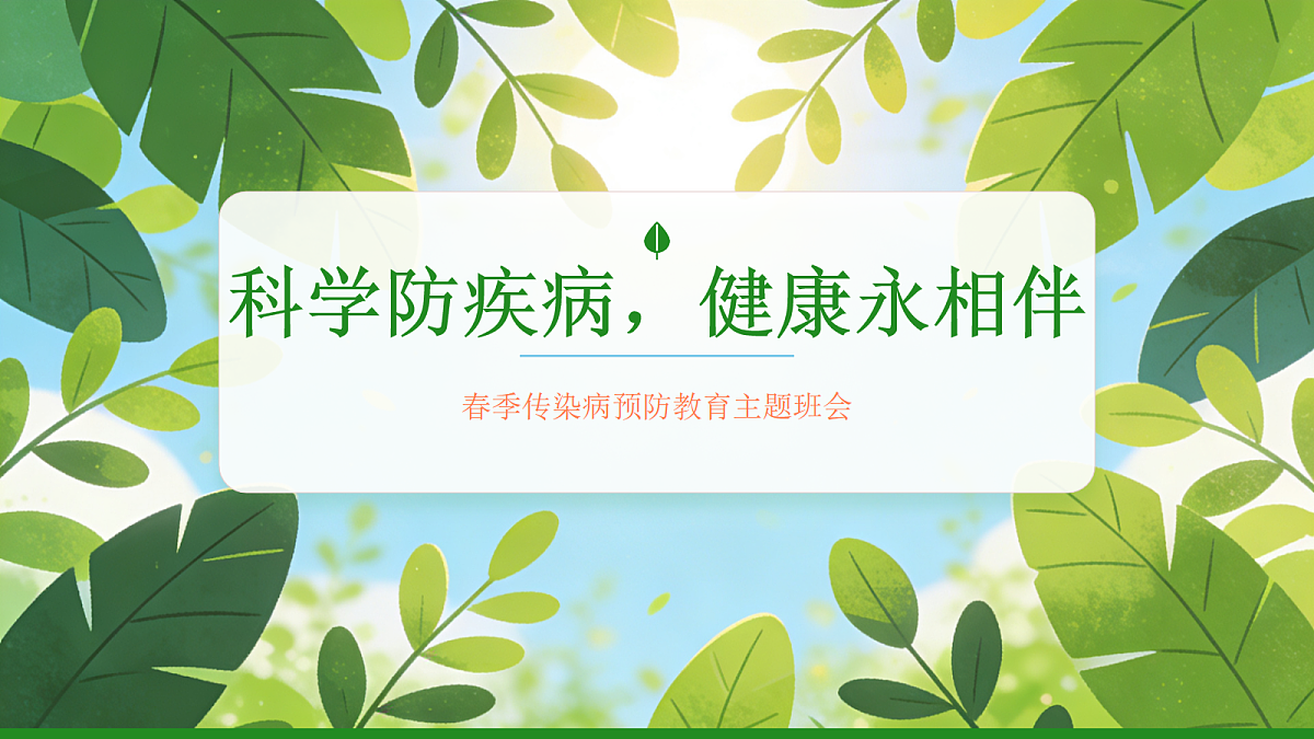 18077466第1页