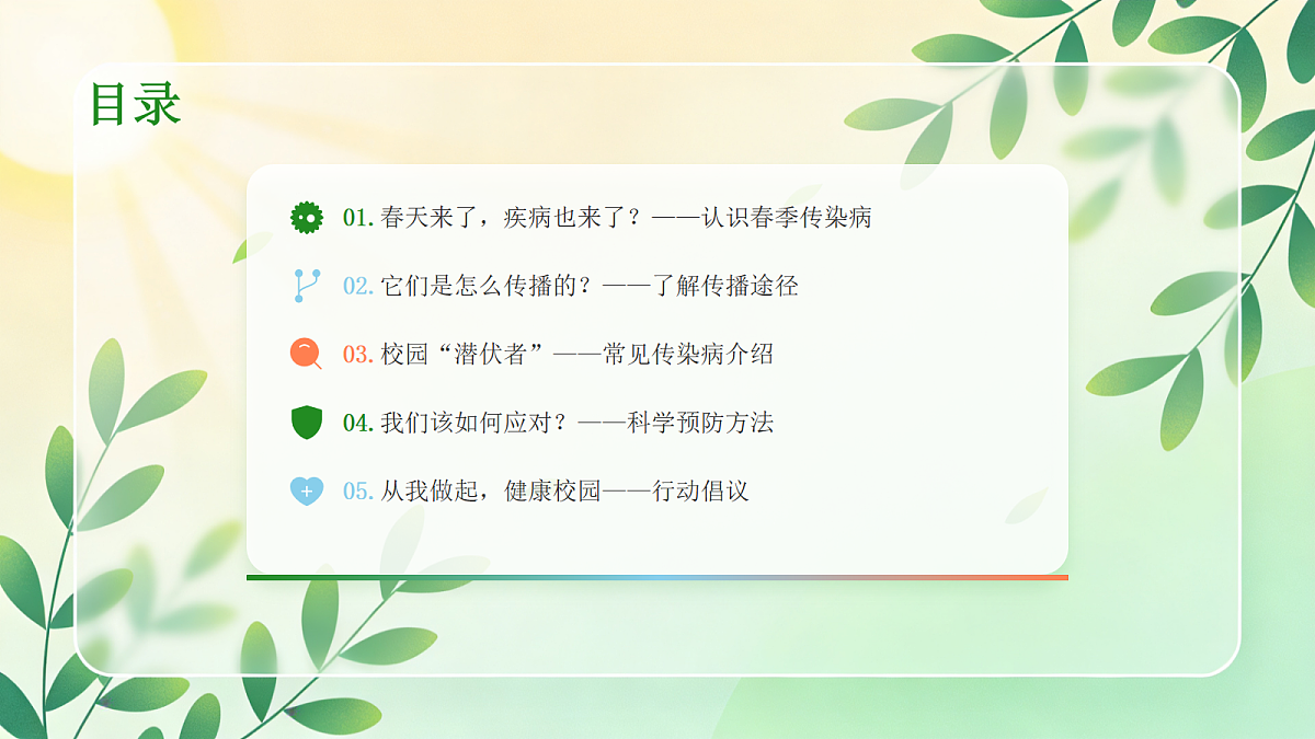 18077466第2页