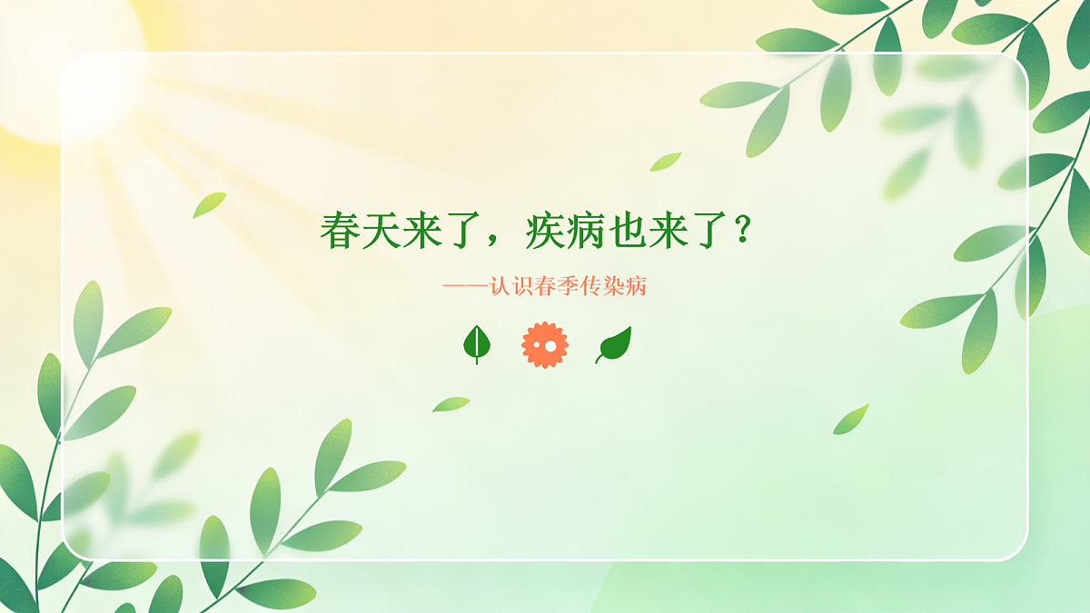 18077466第3页