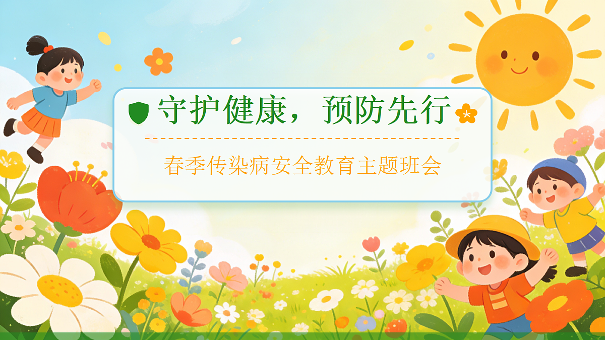 18077467第1页