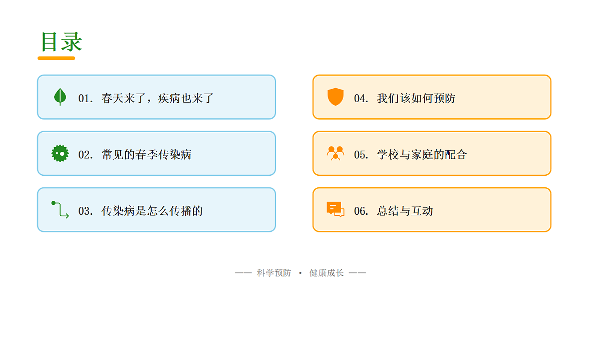 18077467第2页