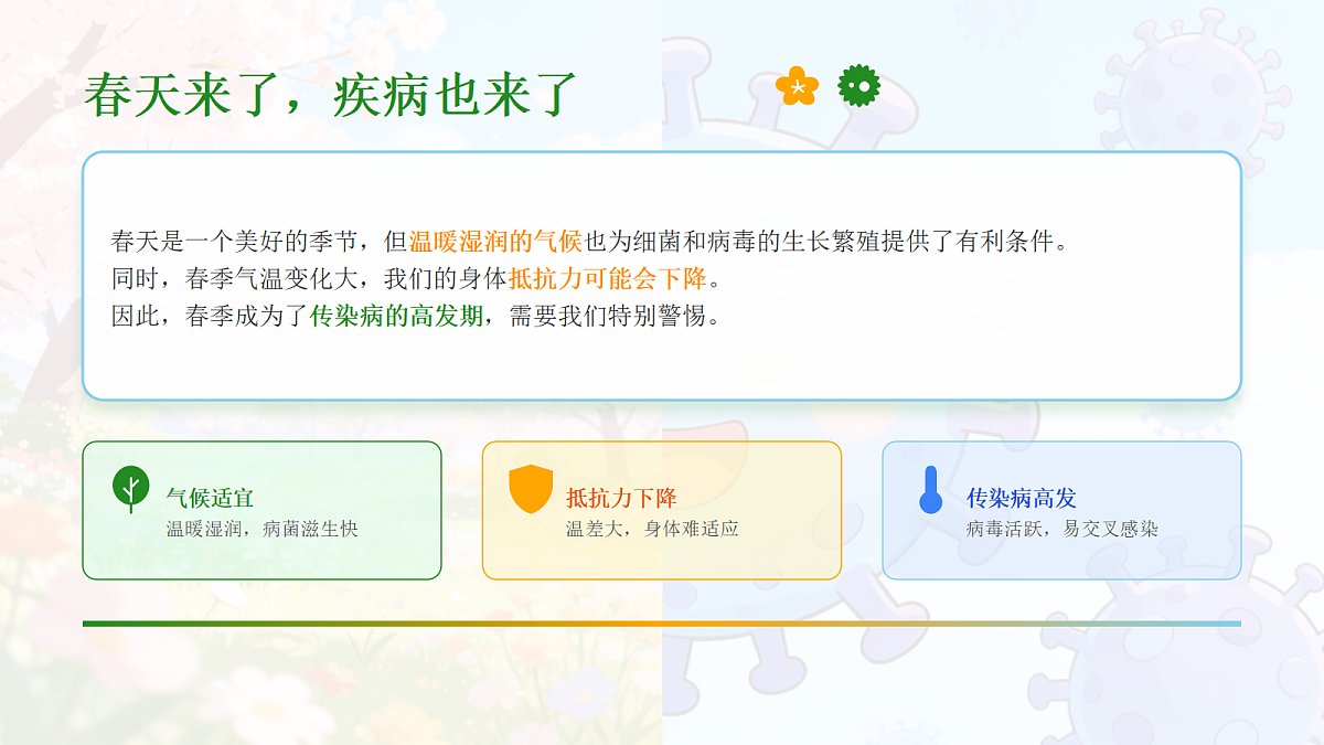 18077467第3页
