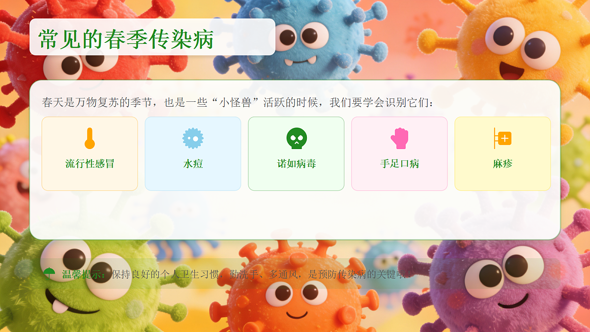 18077467第5页
