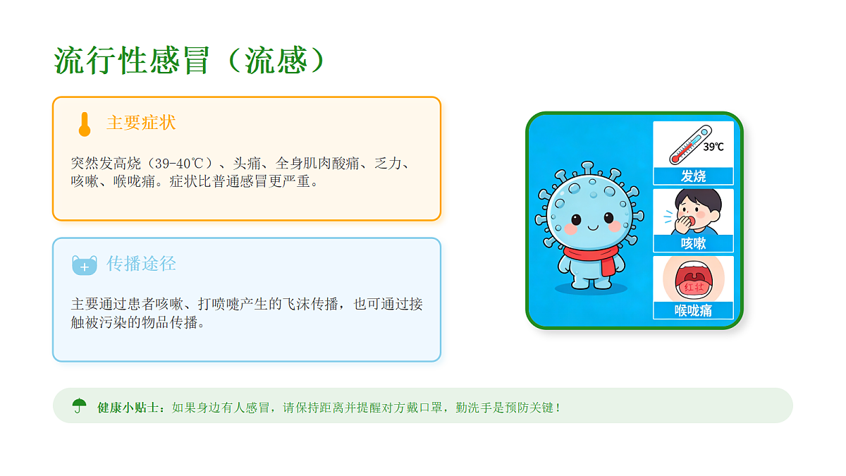 18077467第6页