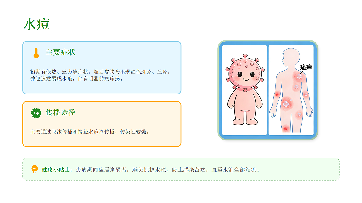 18077467第7页