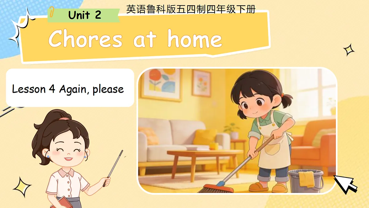 18077536第1页