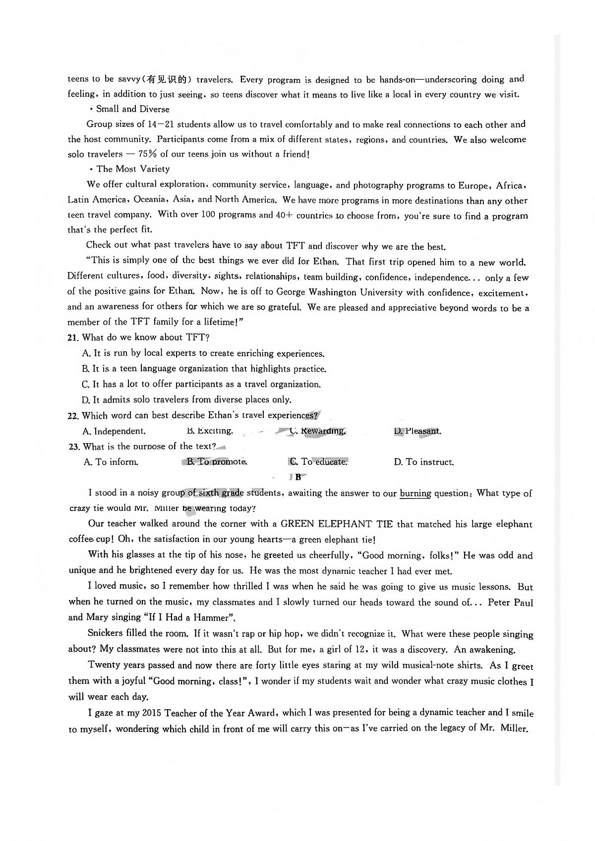 巴中市普通高中2023级“一诊”模拟考试英语第3页
