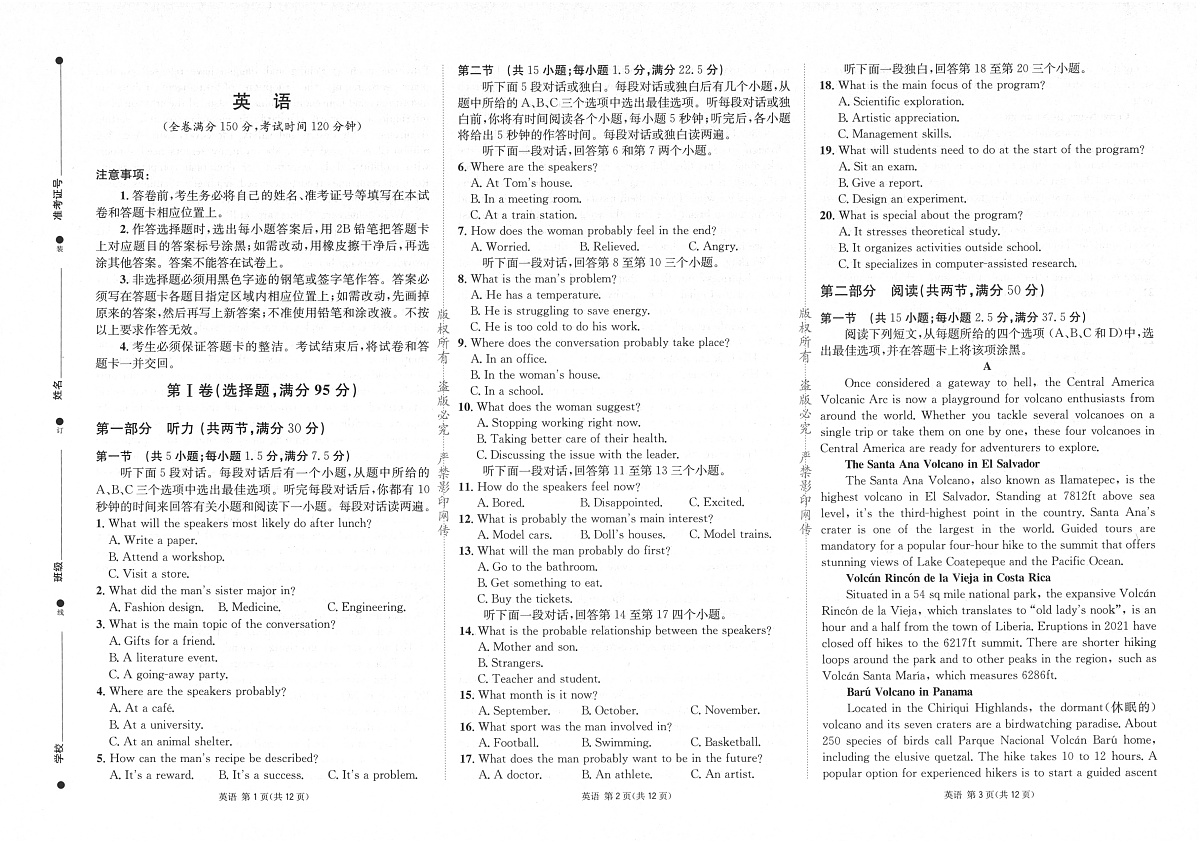 英语第1页