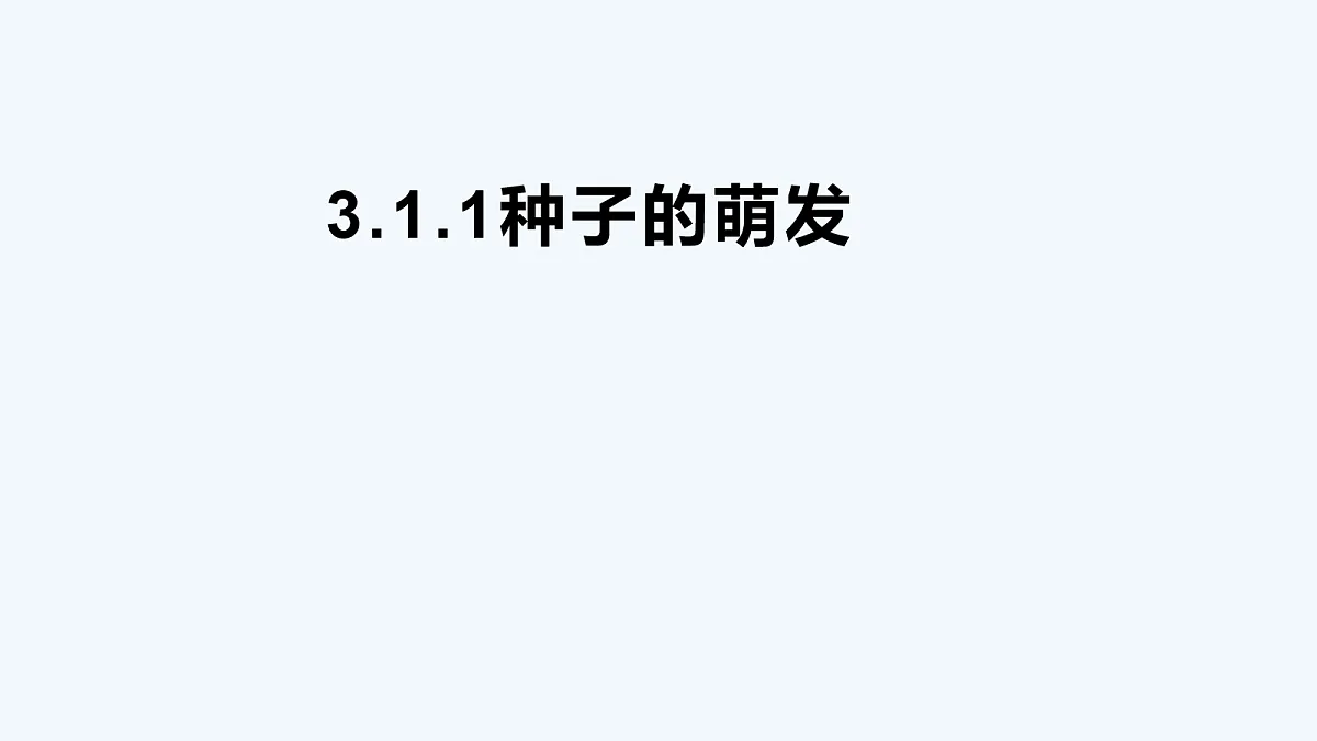 18077888第1页