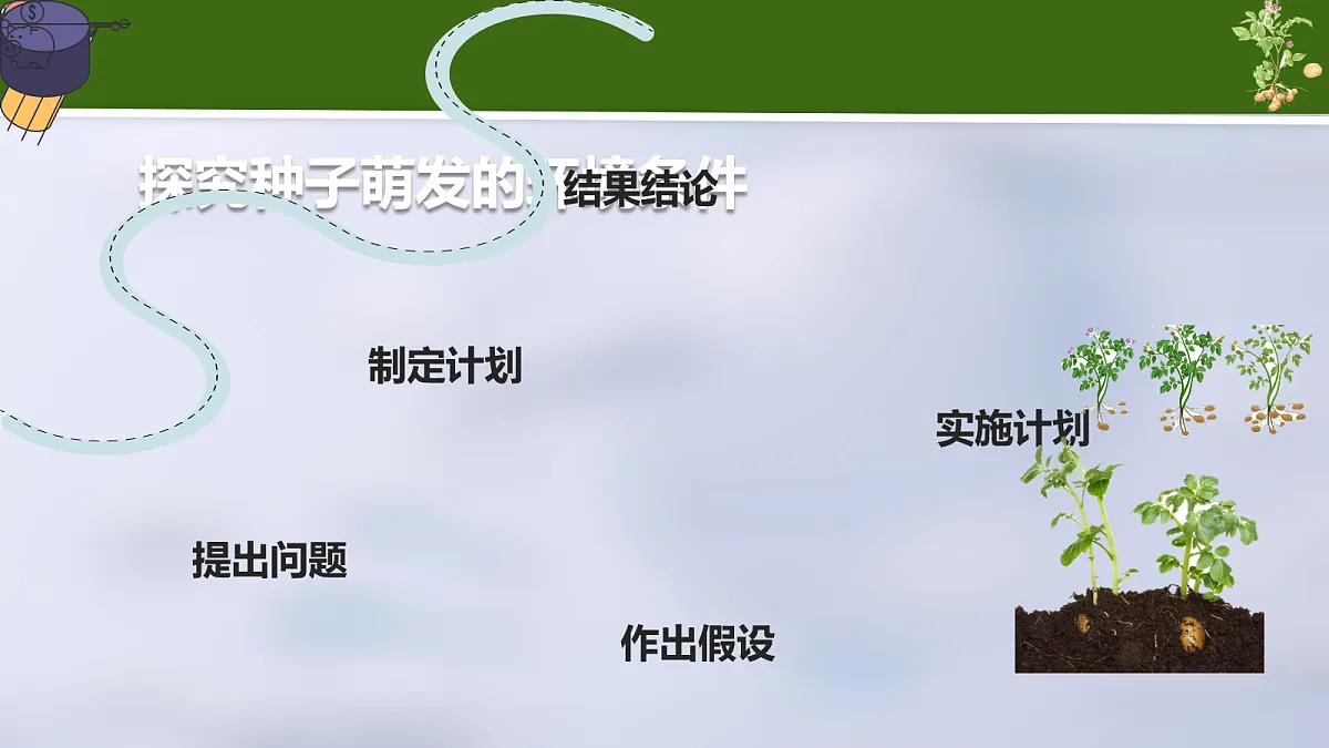 18077888第2页