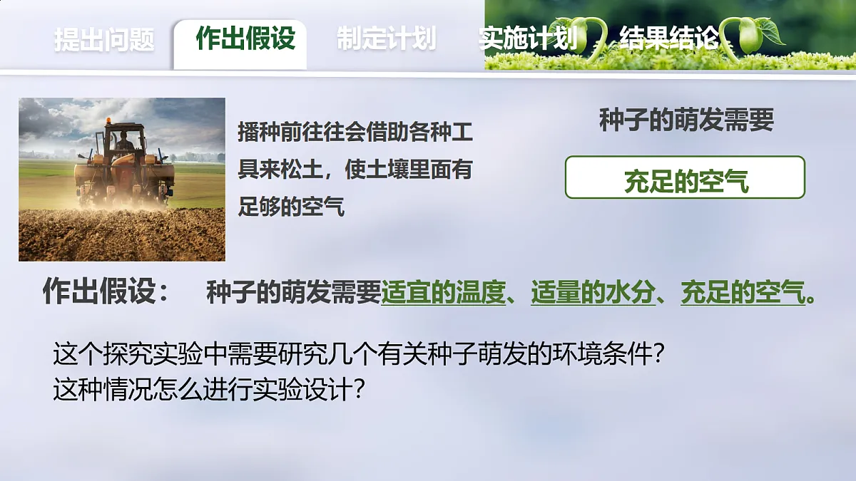 18077888第6页