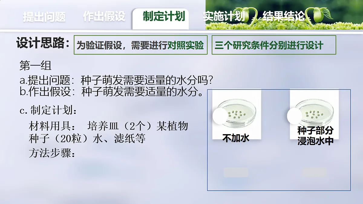 18077888第7页