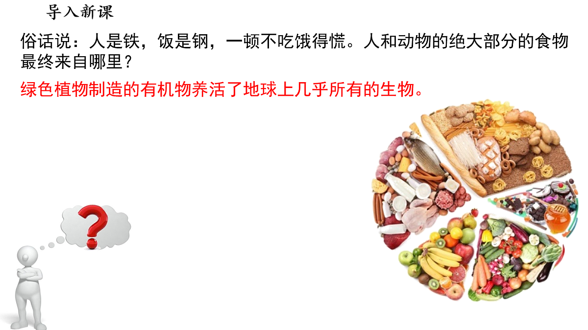 18077889第2页
