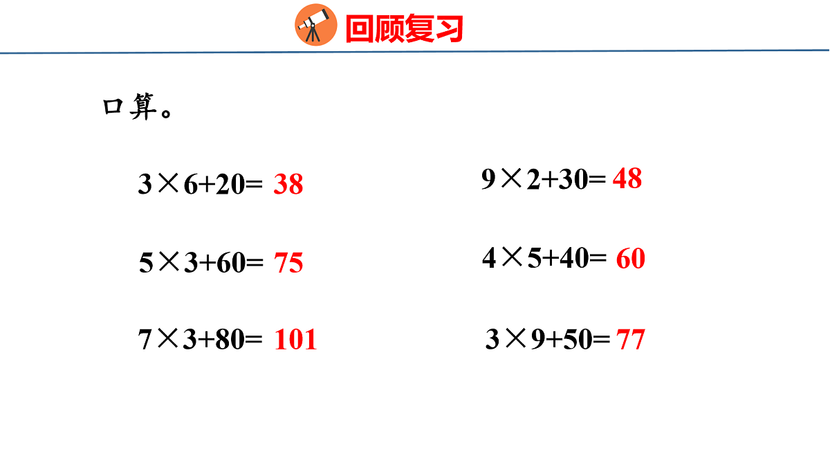 18077928第3页