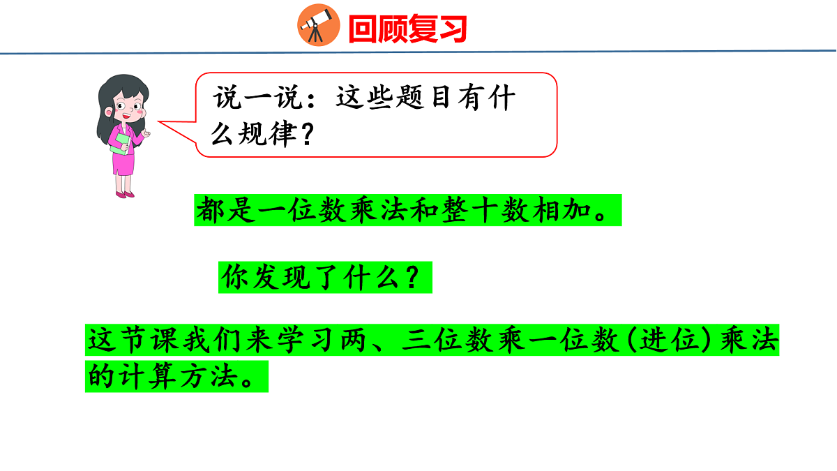18077928第4页