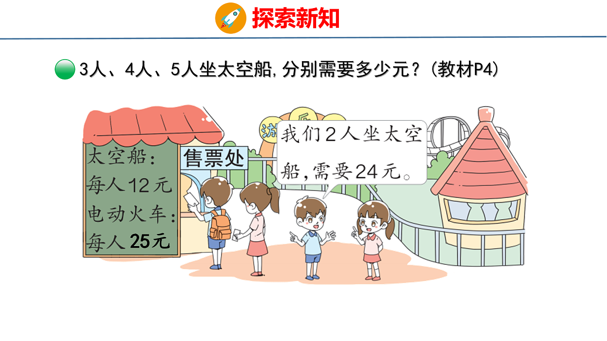 18077928第5页