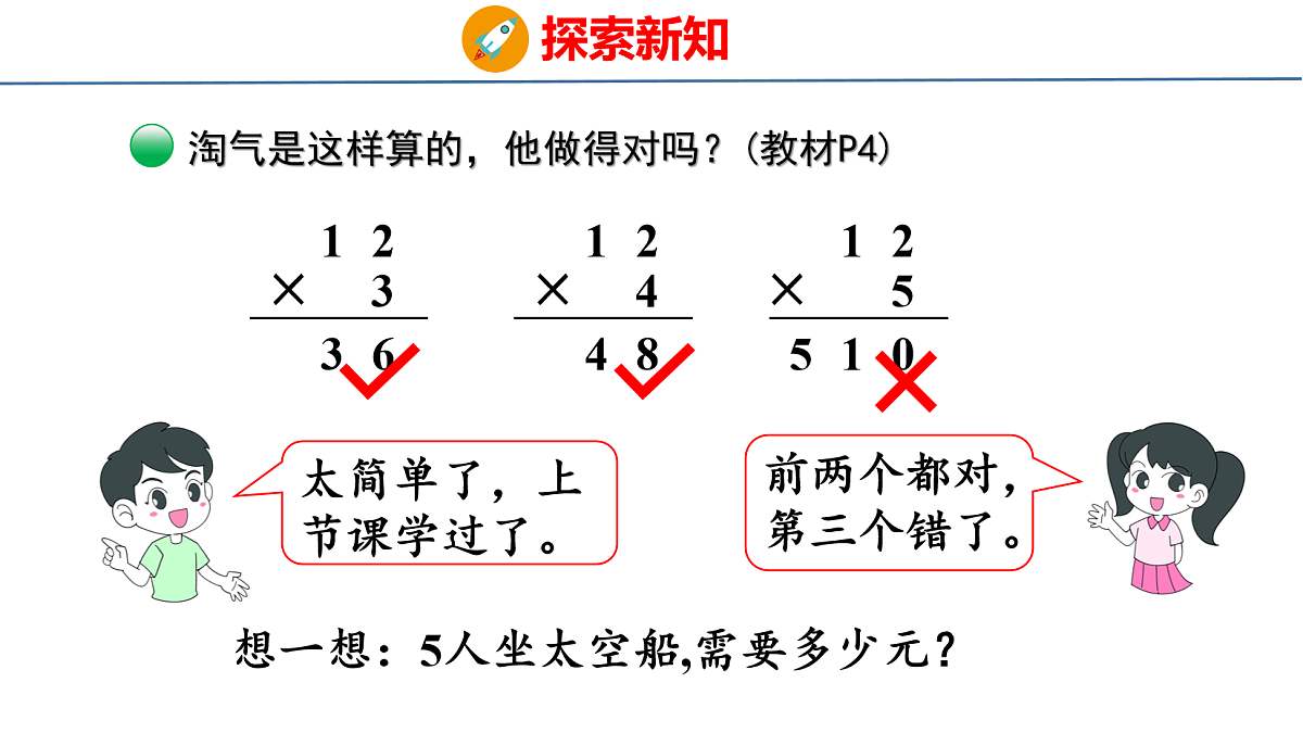 18077928第7页