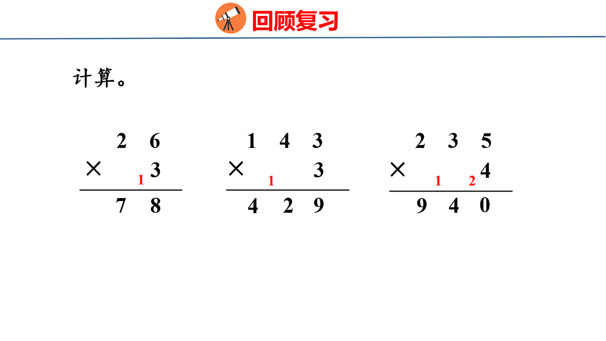 18077930第3页