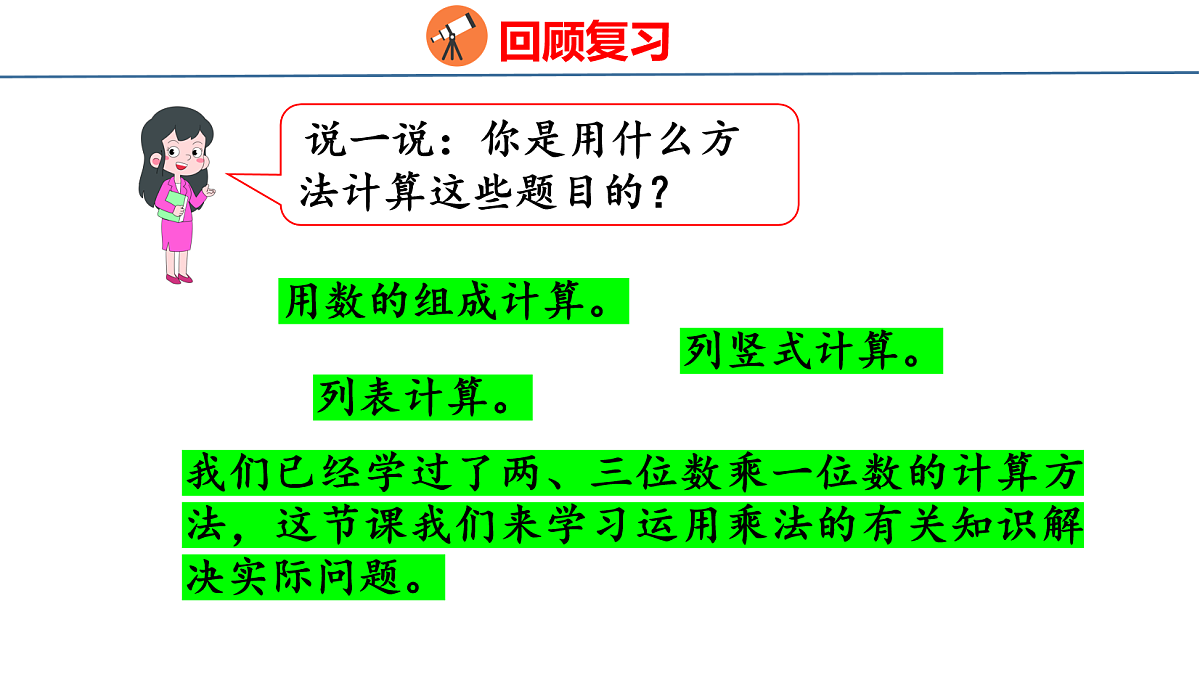 18077930第4页